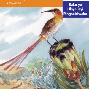 Via Afrika Xitsonga Home Language Intermediate Phase Graded Reader 22 Tipincushion ti le khombyeni