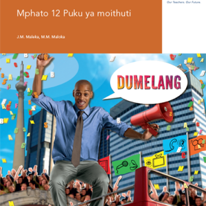 Via Afrika Sepedi Home Language Grade 12 Learner’s Book