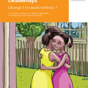 Via Afrika Siswati Home Language Grade 1 Big Book 1