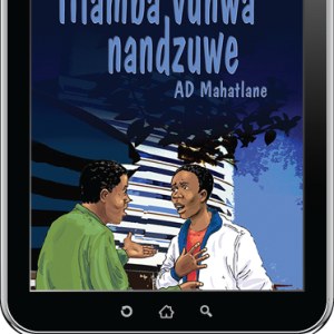 Hlamba, vunwa nandzuwe e-book cover