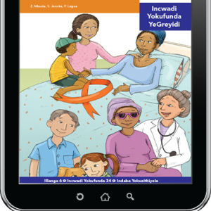 eBook (ePDF): Via Afrika isiNdebele Home Language Intermediate Phase Graded Reader 34: Yelela! Ngiyeza!