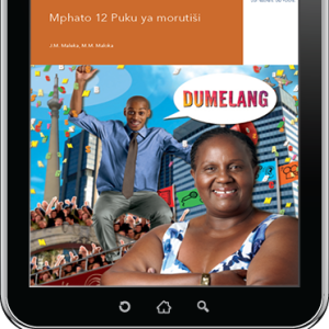 eBook (ePDF): Via Afrika Sepedi Home Language Grade 12 Teacher's Guide