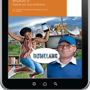eBook (ePDF): Via Afrika Setswana Home Language Grade 8 Teacher's Guide