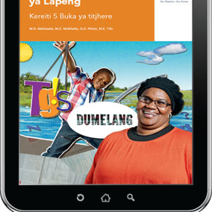 eBook (ePDF): Via Afrika Sesotho Home Language Grade 5 Teacher's Guide